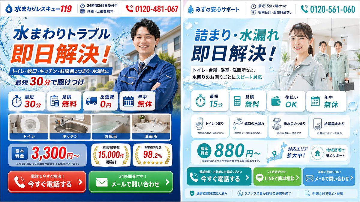 ujihiro_web's tweet photo. GPT-Image-2でここまで作れるの優秀すぎでは...
ただクライアントから細かい要望も受けられるように、活用するとしても
生成→参考にしながらfigmaやPSで制作
とかかな https://t.co/pAtqCbdC72