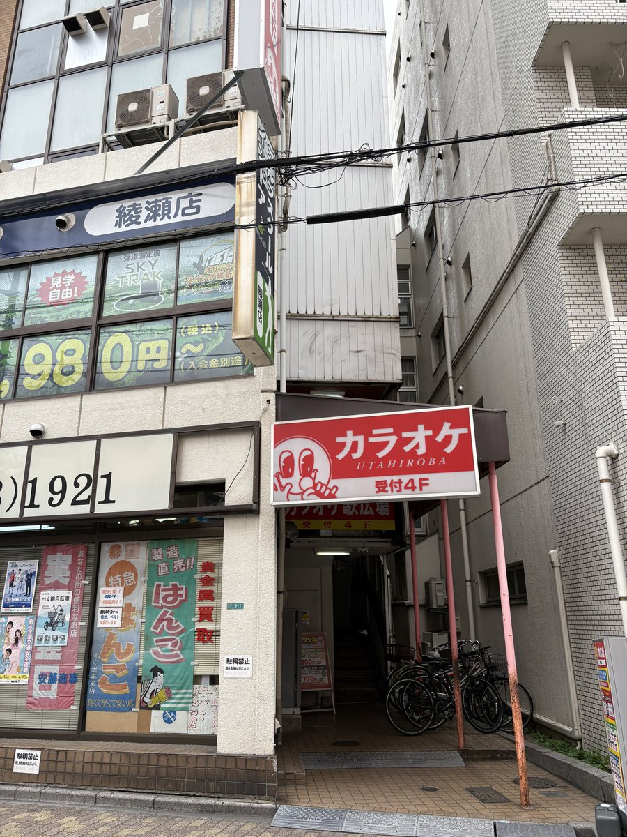 小出 拓実 tweet media