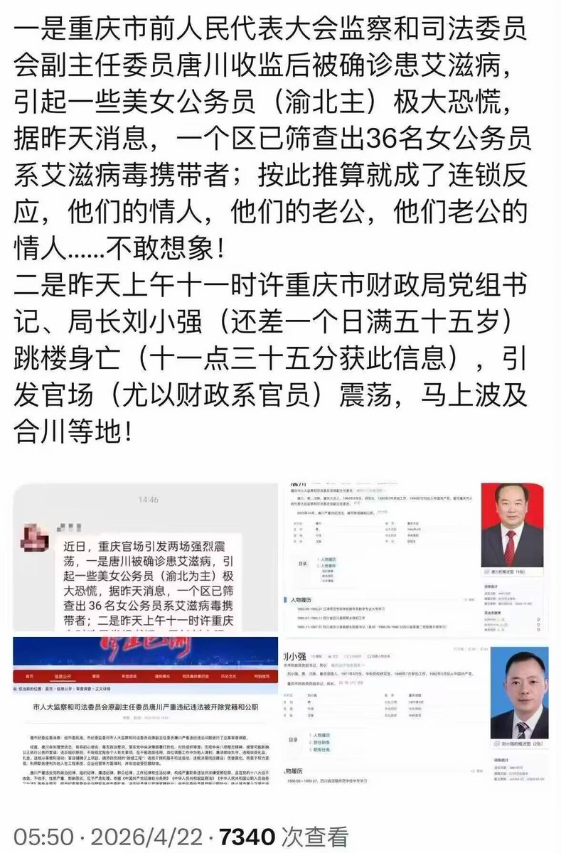 非常快6号机 tweet media