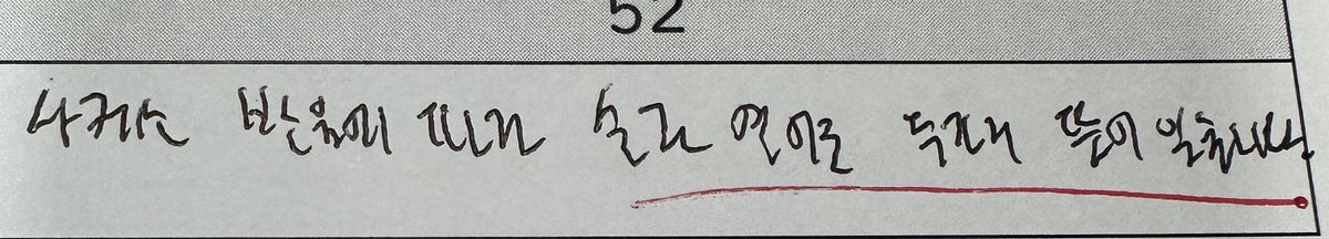 エナ🌗ソウルをおさんぽ tweet media