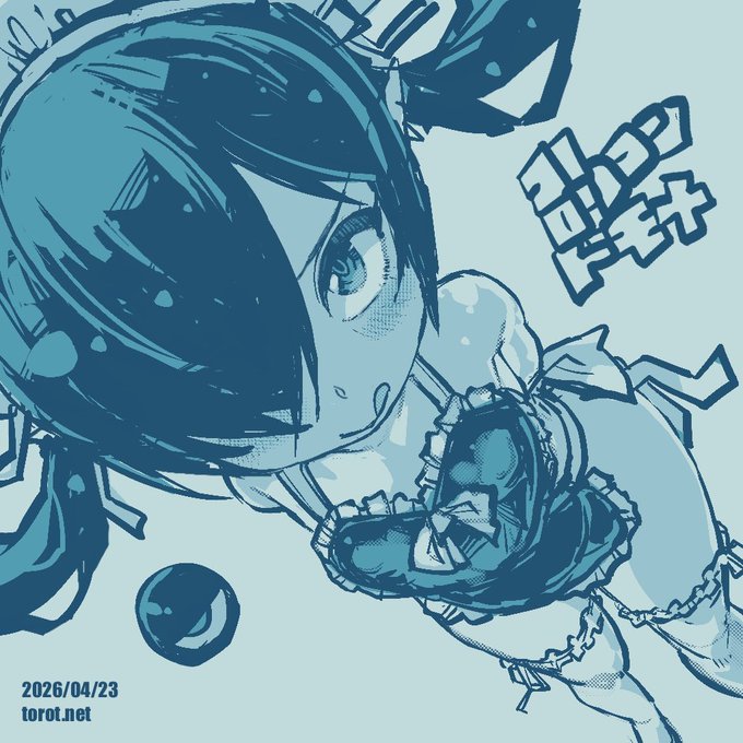 👁

2026/04/23 - なまものさぷりめんと

 https://t.co/9TYDwpg574
#バックベア子 