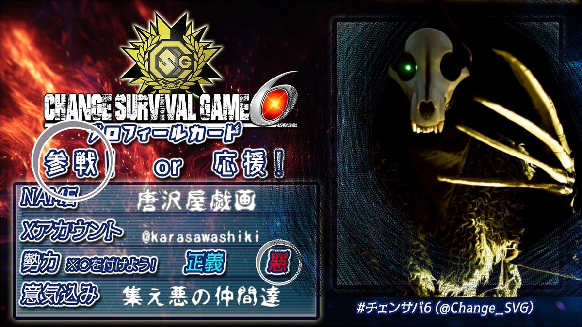 唐沢屋戯画 tweet media