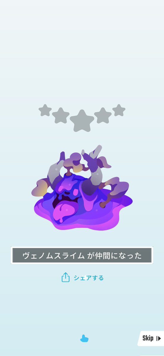 KYヤーマン: tweet media