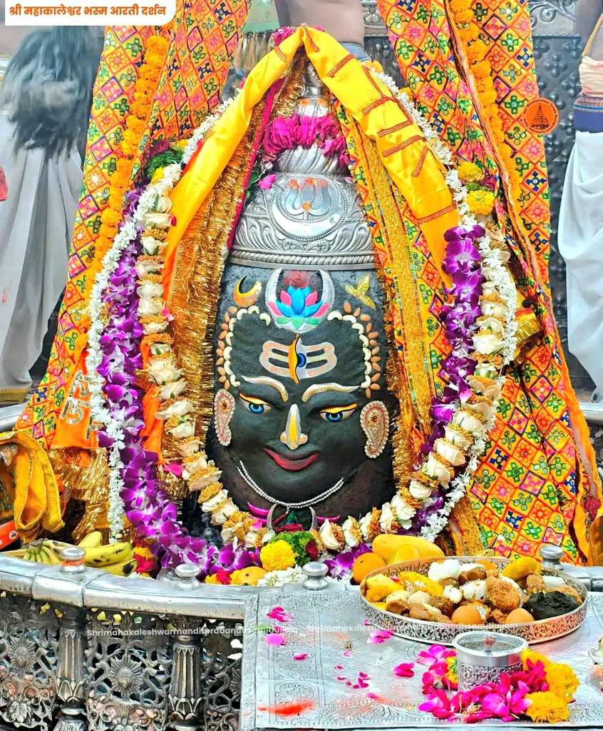 जय श्री महाकाल 🙏🕉
    🙏🔱#जय_श्री_महाकाल 🔱🙏
श्री महाकालेश्वर ज्योतिर्लिंगजी का भस्म आरती श्रृंगार दर्शन 
🦂#23_अप्रैल_2026_गुरुवार🦂  
🙏🌹हर हर महादेव 🌹🙏
🙏🔱जय शिव शंभू 🔱🙏
🙏🐍#ॐ_नमः_शिवाय 🐍