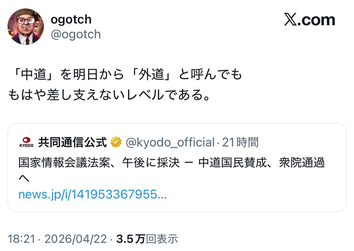 フォックス・コン tweet media