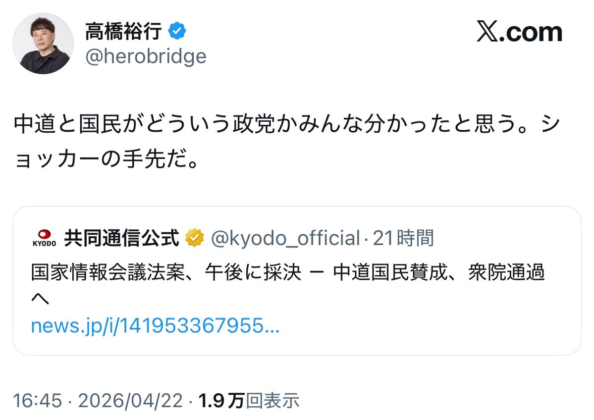 フォックス・コン tweet media