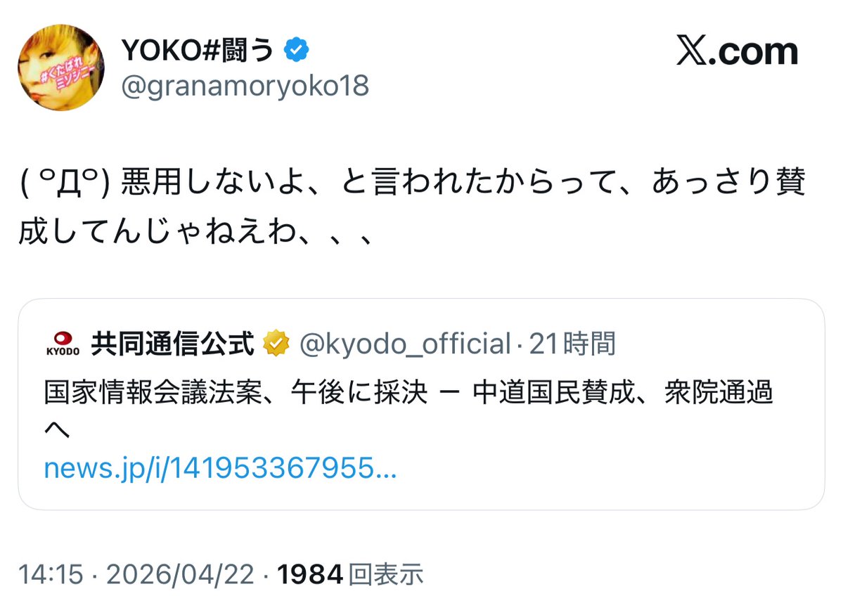 フォックス・コン tweet media