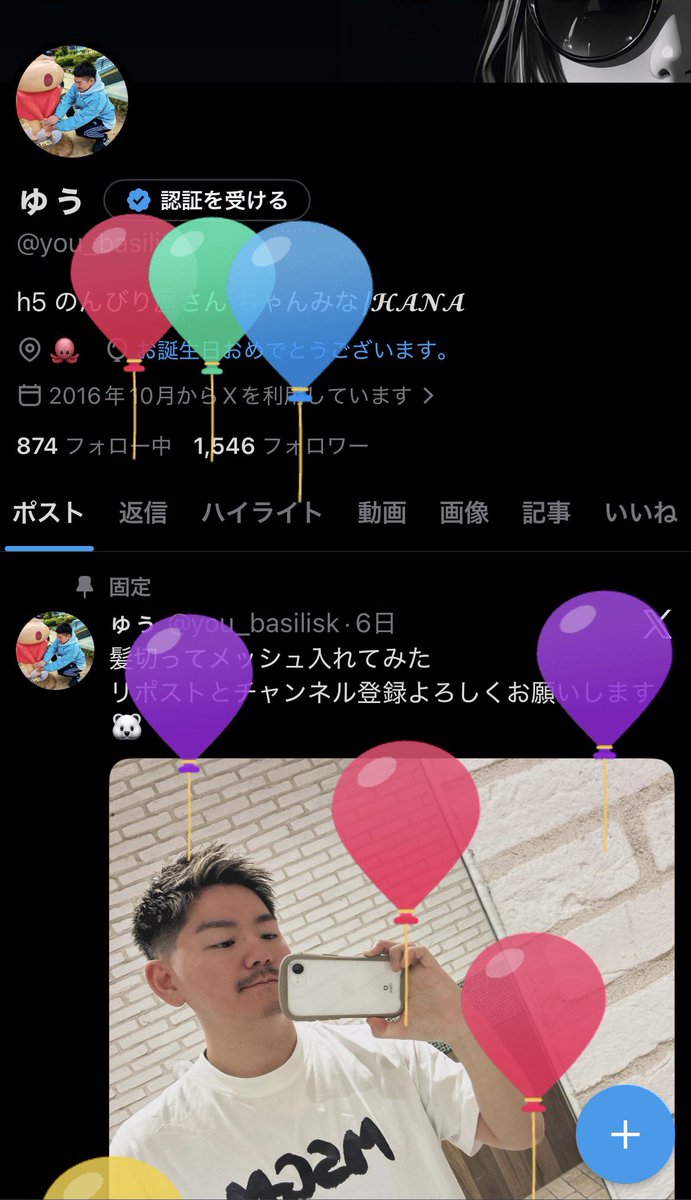 ゅぅ tweet media
