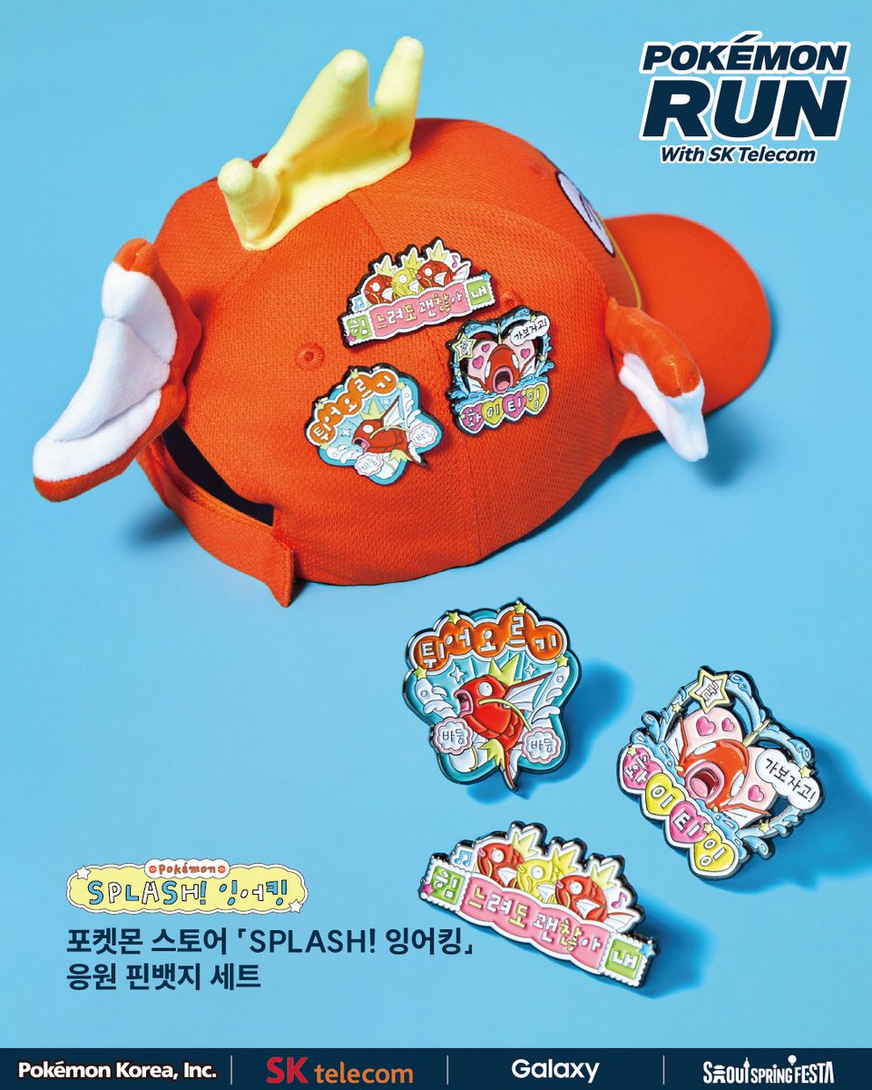 포켓몬 스토어 온라인 tweet media