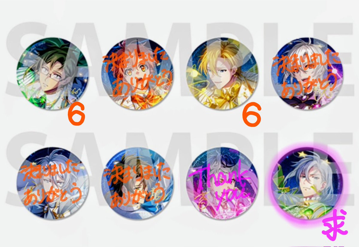 エムエム@お取引 tweet media