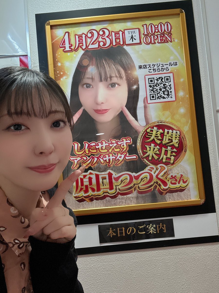 原口つづく tweet media