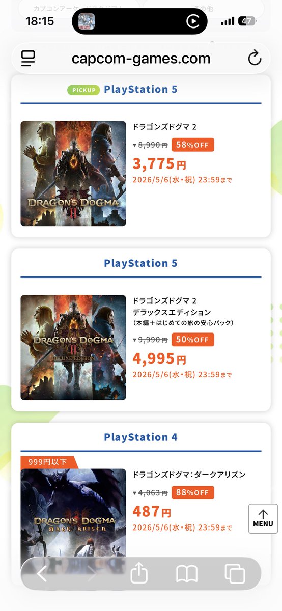 B_M_D1965's tweet image. PlayStation StoreもＧＷセールでドラゴンズドグマ2お安くなっております🥹まだ躊躇してる人は体験版でポーンをキャラクリしてその子と「冒険したい！」って思ったら買い時ですよ😄
#DD2 #ドラゴンズドグマ2