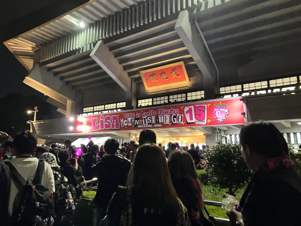 Op3Gz's tweet photo. 楽しかった🙆‍♂️

#LiSA15th https://t.co/b75uHiZXDQ
