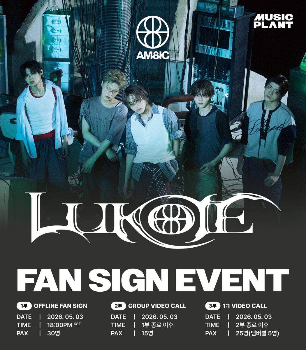 뮤직플랜트 MUSICPLANT tweet media