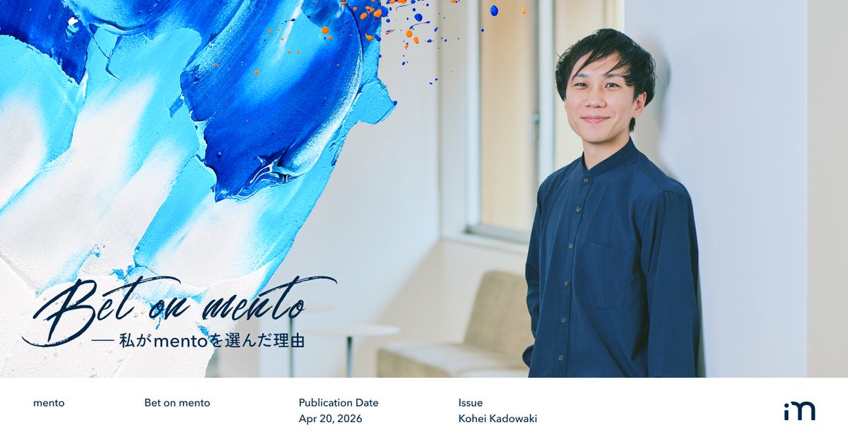 mento｜管理職コーチ tweet media