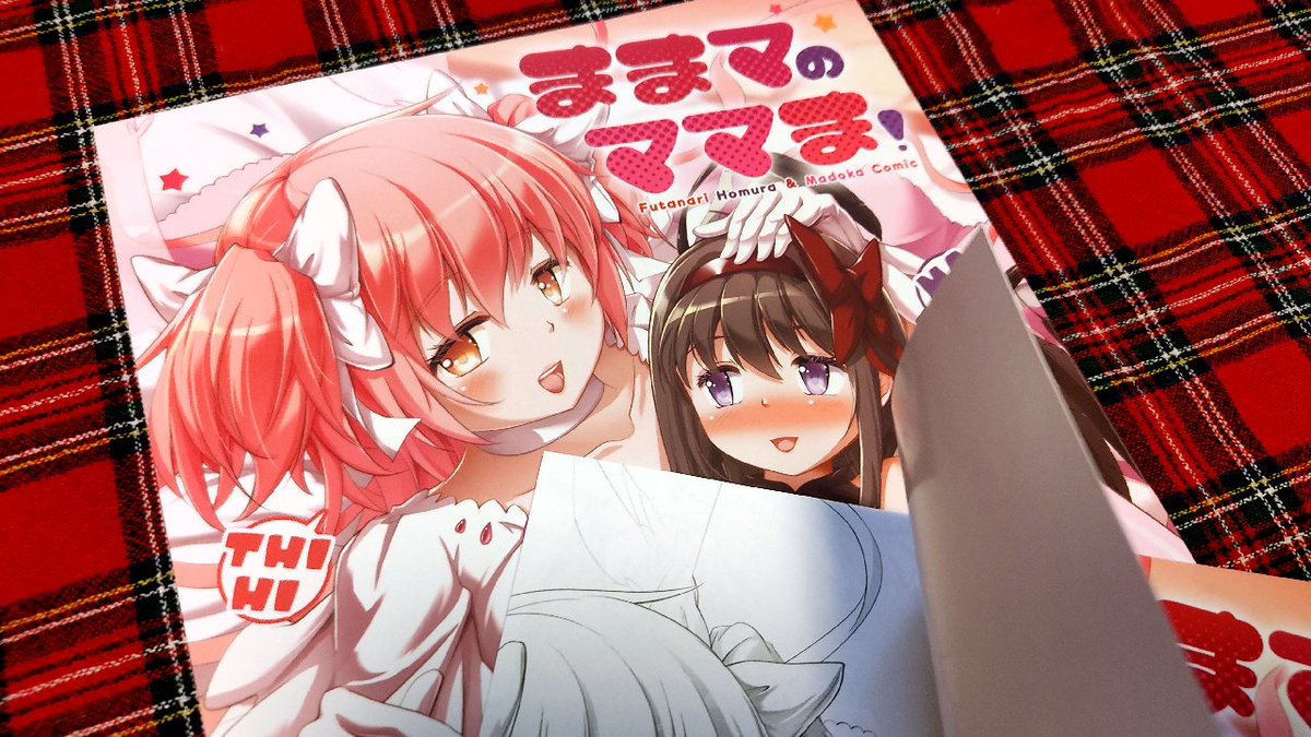 茶請 ☕ プリレコ16 D-31 tweet media