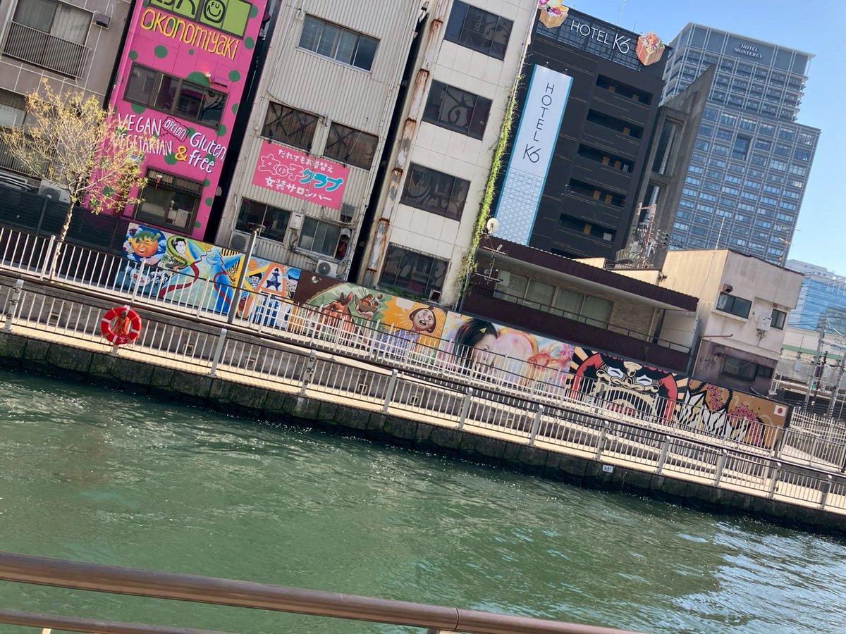 #OTP 毎日出没中 🥳
#とんぼりリバークルーズ
運航🕰️Ticketｶｳﾝﾀｰへ

🕵️
23㈭さとるん・akaRI・RIO・ともや・ここあ
24㈮森子・あみ・ともや・りゅうちゃん・シマ
25㈯あみ・ともや・おざみー・和花奈・りゅうちゃん
26㈰さとるん・しい・りゅうちゃん・おざみー

ｱｰﾄｽﾄﾘｰﾄにも注目👀🖼️📸