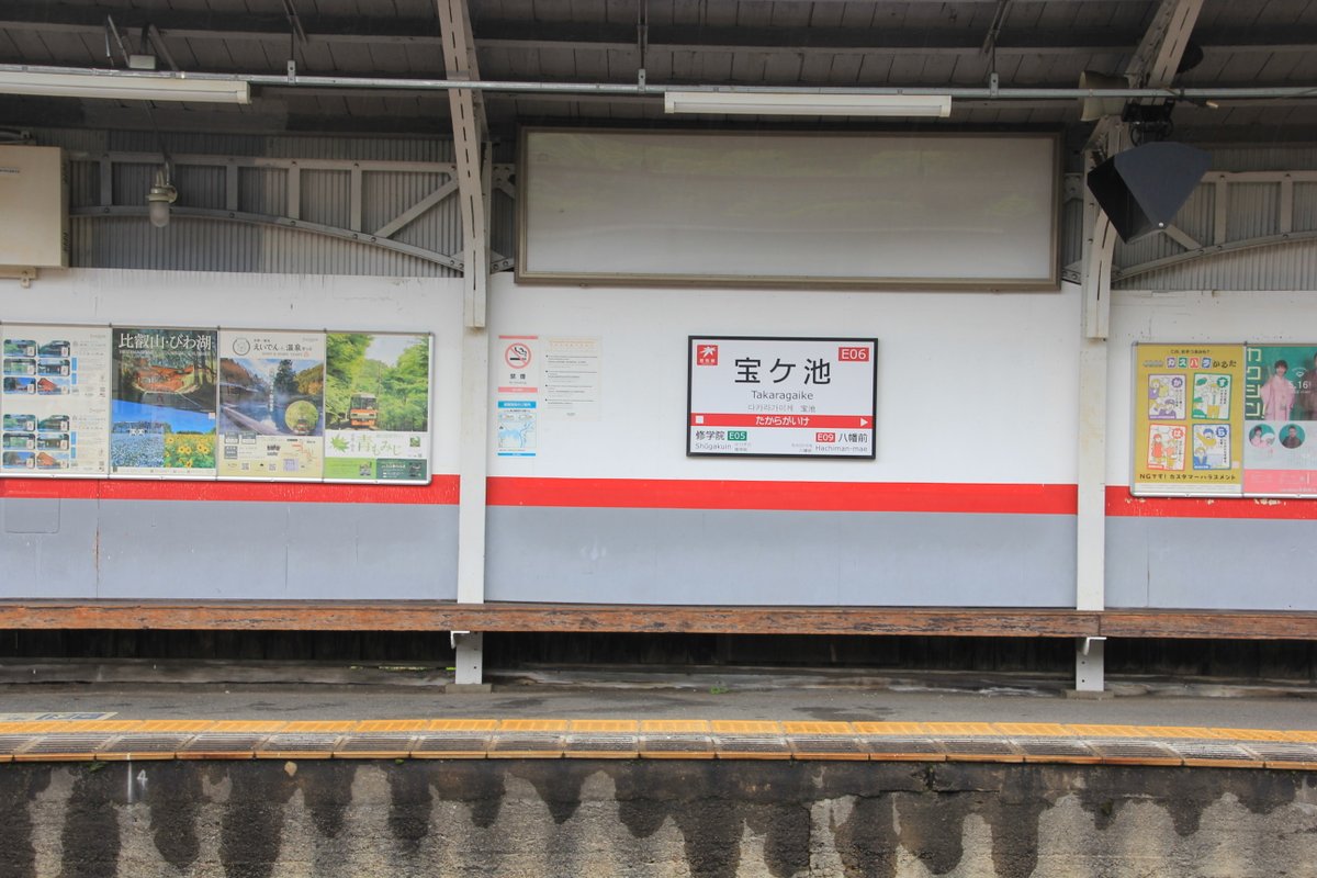 eiden_event's tweet photo. SNS上で賑わっていましたので撮影してきました♪撮影にお越しの際は、周りのお客様、電車に気を付けてお楽しみくださいね。

また、ただいま叡山電車では、「青もみじ新緑の徐行運転」を実施中！あわせてお楽しみください♪

▼詳しくはこちら（PDF）
https://t.co/WXPgDmAIDx

＃叡電 #青もみじ https://t.co/lAdXCbJir9