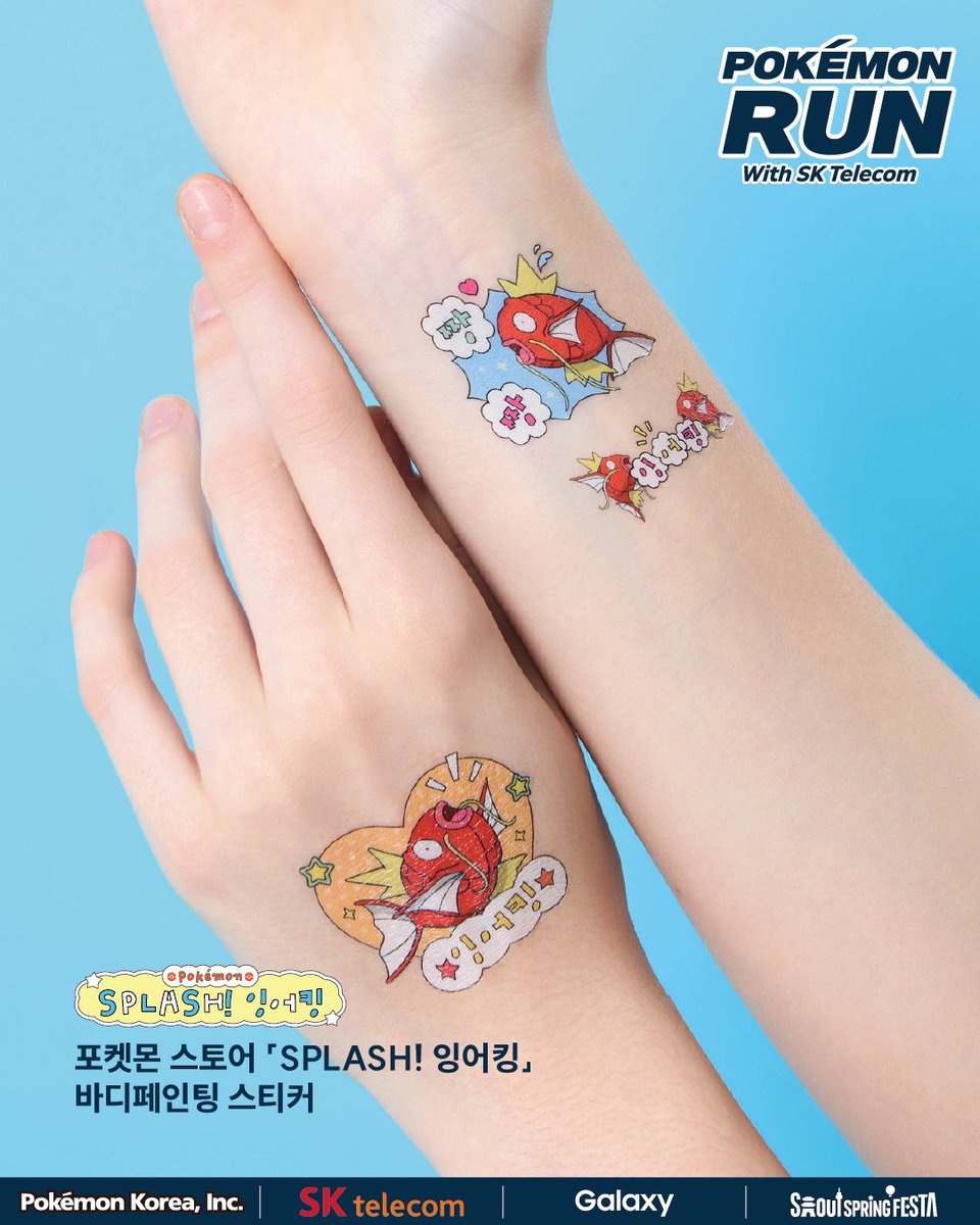 포켓몬 스토어 온라인 tweet media