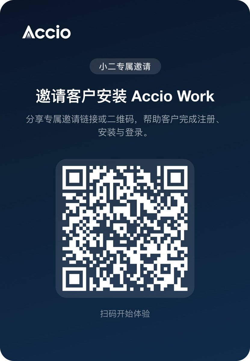 阿里国际站-铠泽聊外贸 tweet media