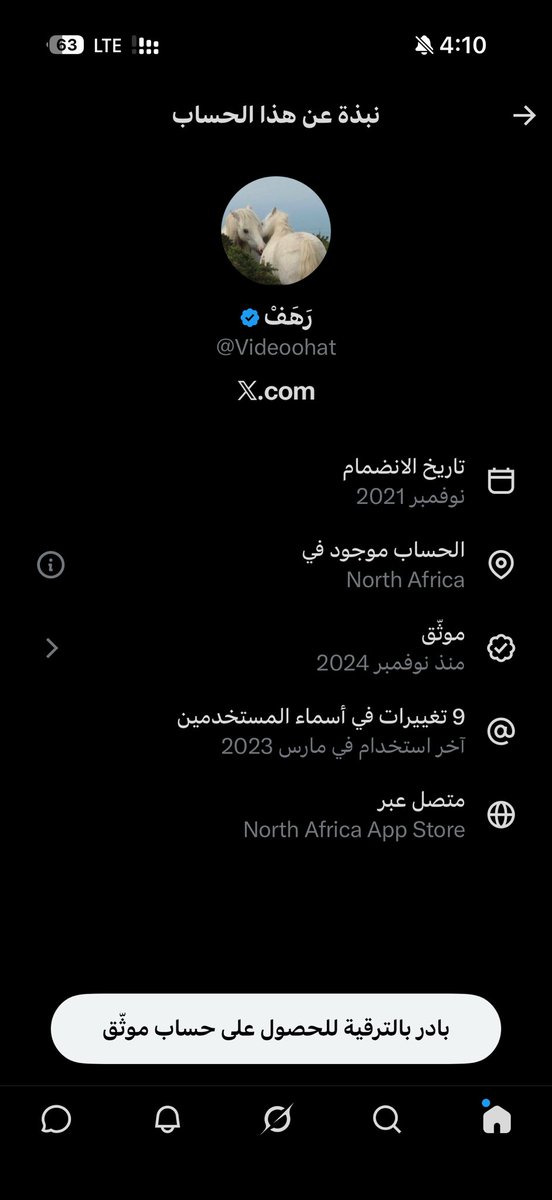 حماده🇸🇦 tweet media
