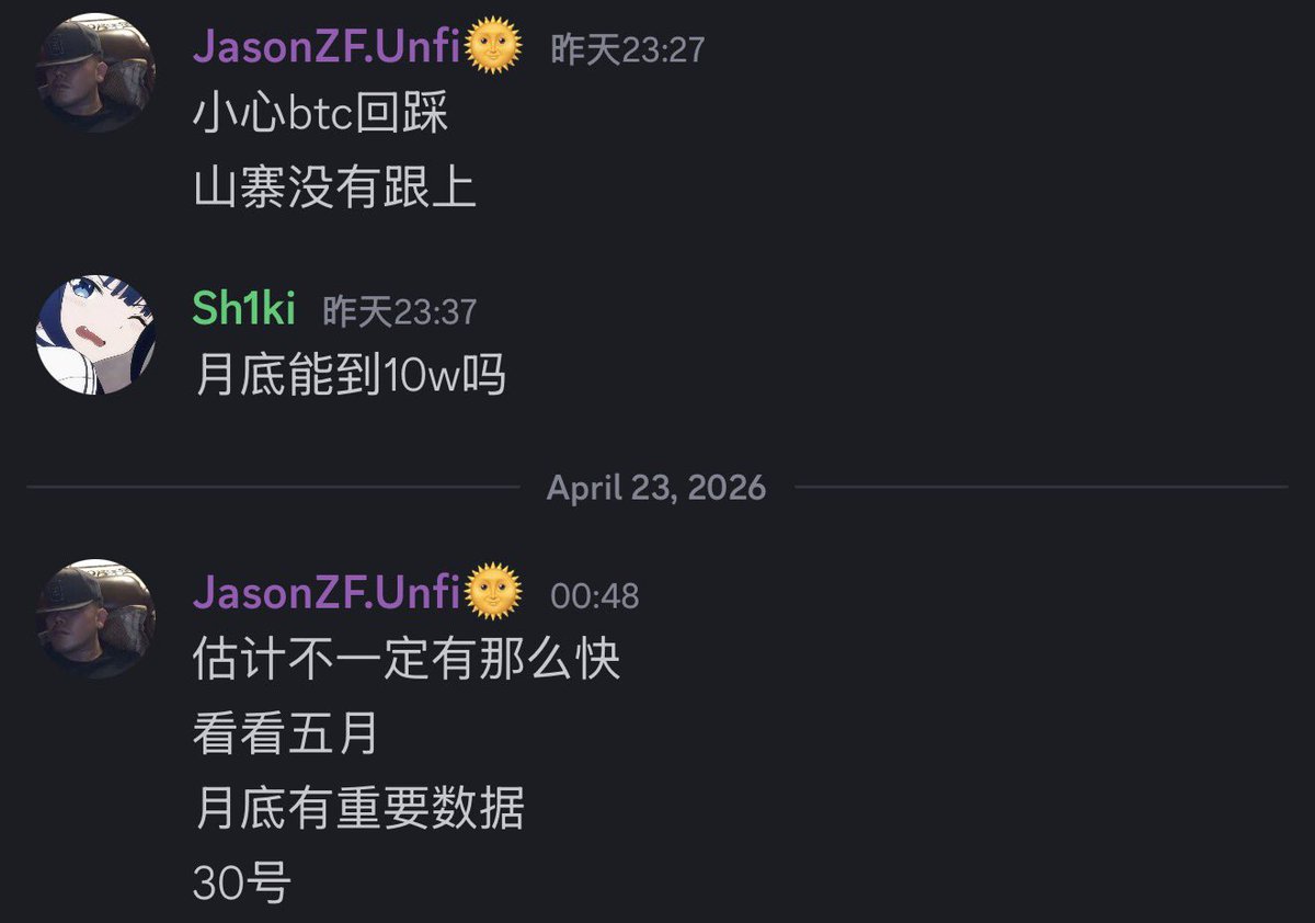 JasonZF.沐🌞 (@jas0nzf) on Twitter photo 