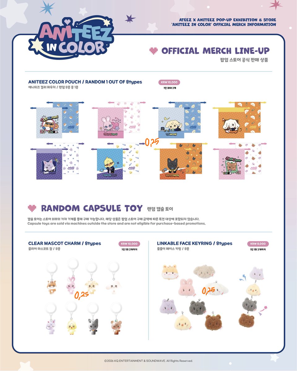 KOREA SHOPPING SERVICE 대리구매 양도 tweet media