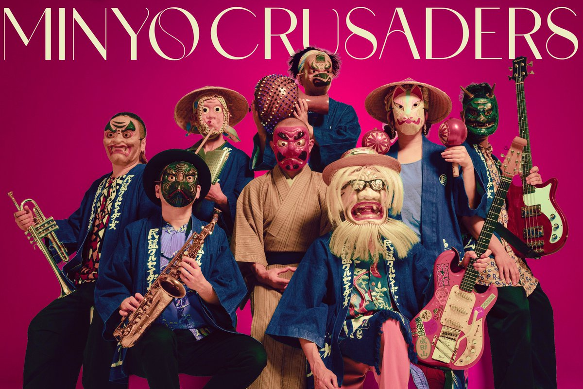 民謡クルセイダーズ／minyocrusaders tweet media