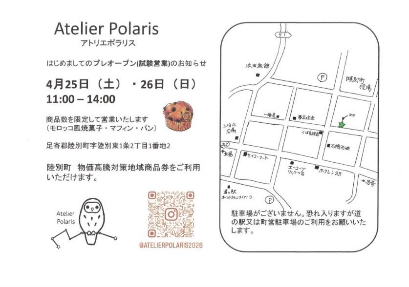 津田浩之 tweet media