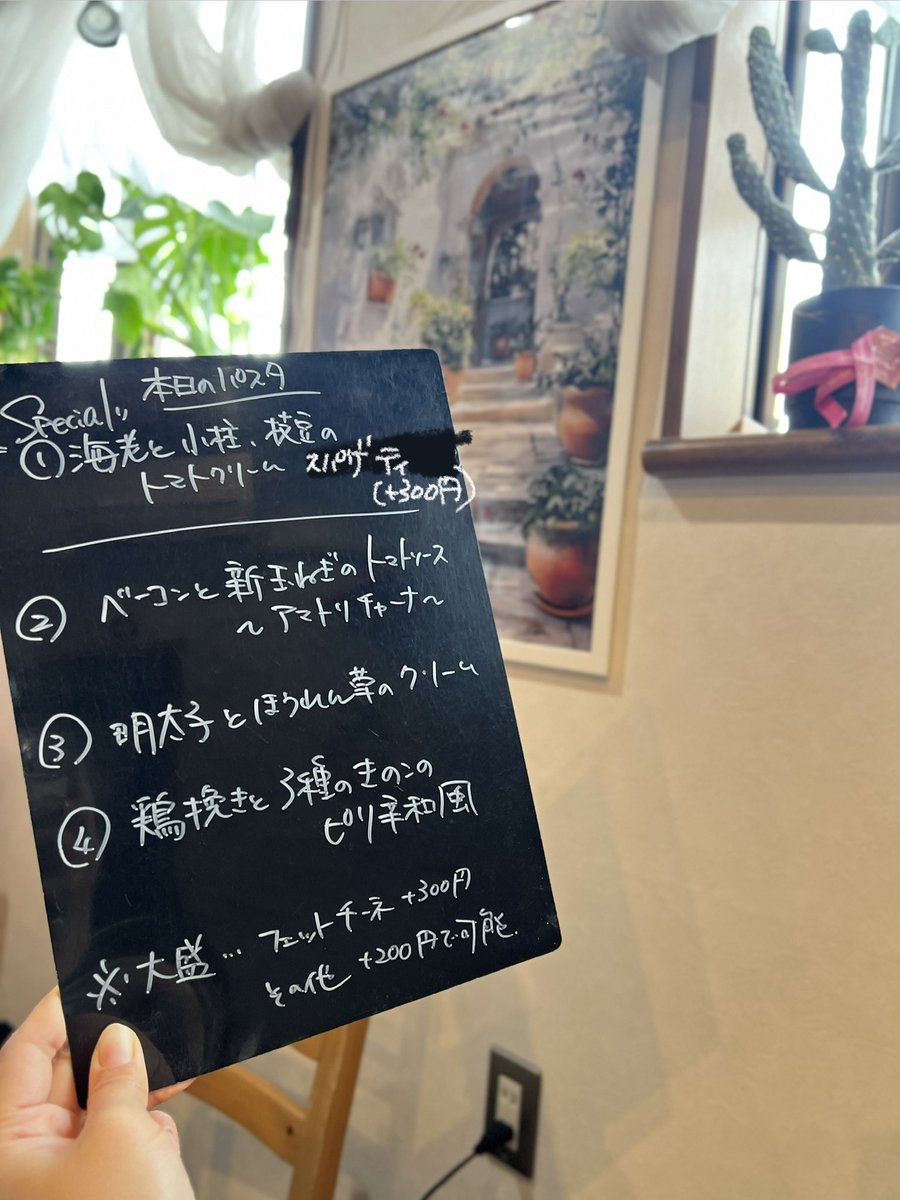 CASA MIA tweet media