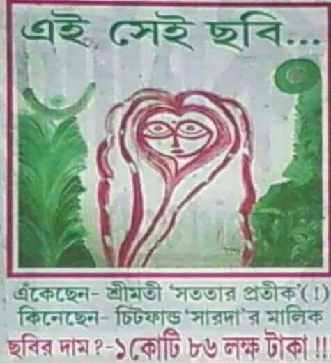 Tathagata Roy tweet media