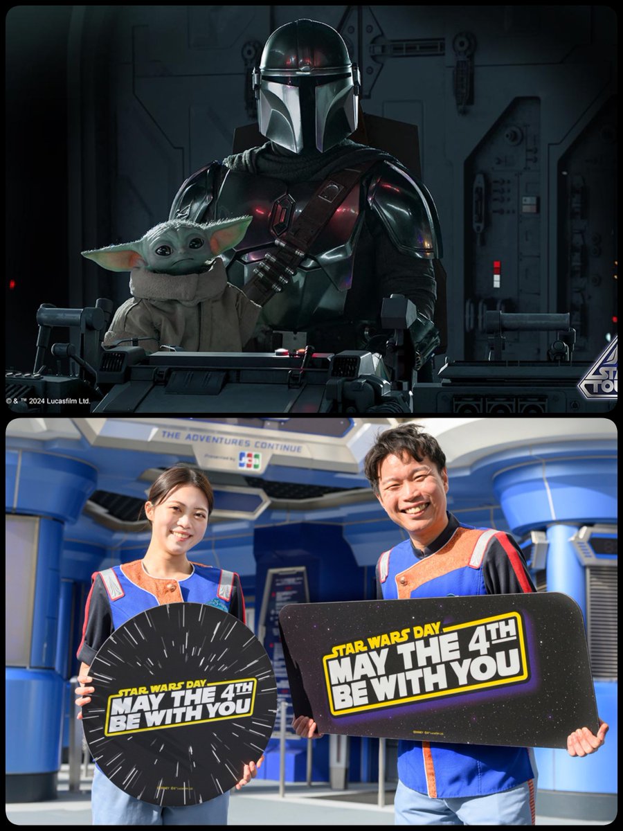 tdr_415's tweet image. ━━━━━━━━━━━━
#東京ディズニーランド
「スター・ツアーズ」

スター・ウォーズ
マンダロリアン・アンド・グローグー
公開記念🎉

本日、4月23日から特別バージョン！
マンダロリアンとグローグーが必ず登場💚
またスター・ウォーズの日をお祝いするフォトパネルも今日から開始だよ⋆｡°