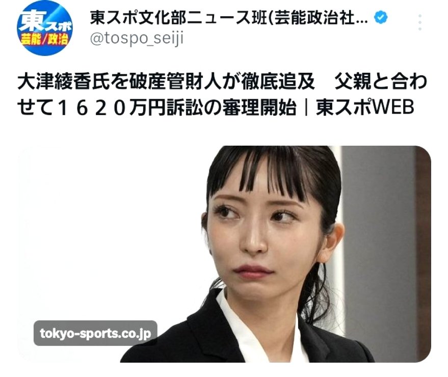 なおちゃん tweet media