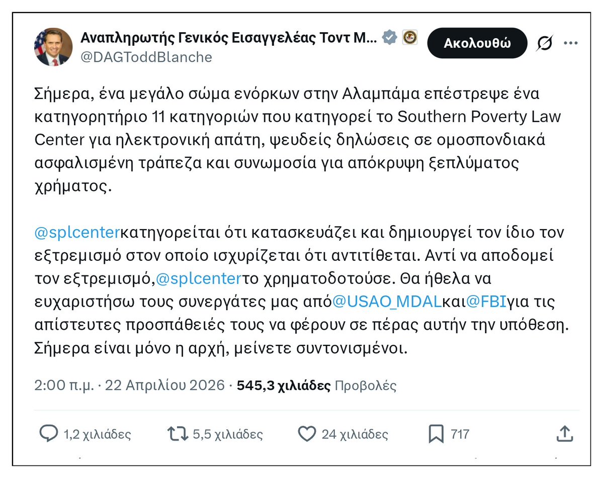 Αφού ξέμειναν από κακούς Κου Κουξ Κλαν, "νεοναζί" κλπ για να κυνηγήσουν, το ιστορικά ανέγγιχτο SPLC κατασκεύασε τους δικούς του απο άχυρο μέσω πληρωμένων πρακτόρων. Με άλλα λόγια, οι αριστεροί που έλεγαν ψέματα πιάστηκαν επιτέλους να λένε ψέματα για την "άκροδεξιά". Τέλεια!