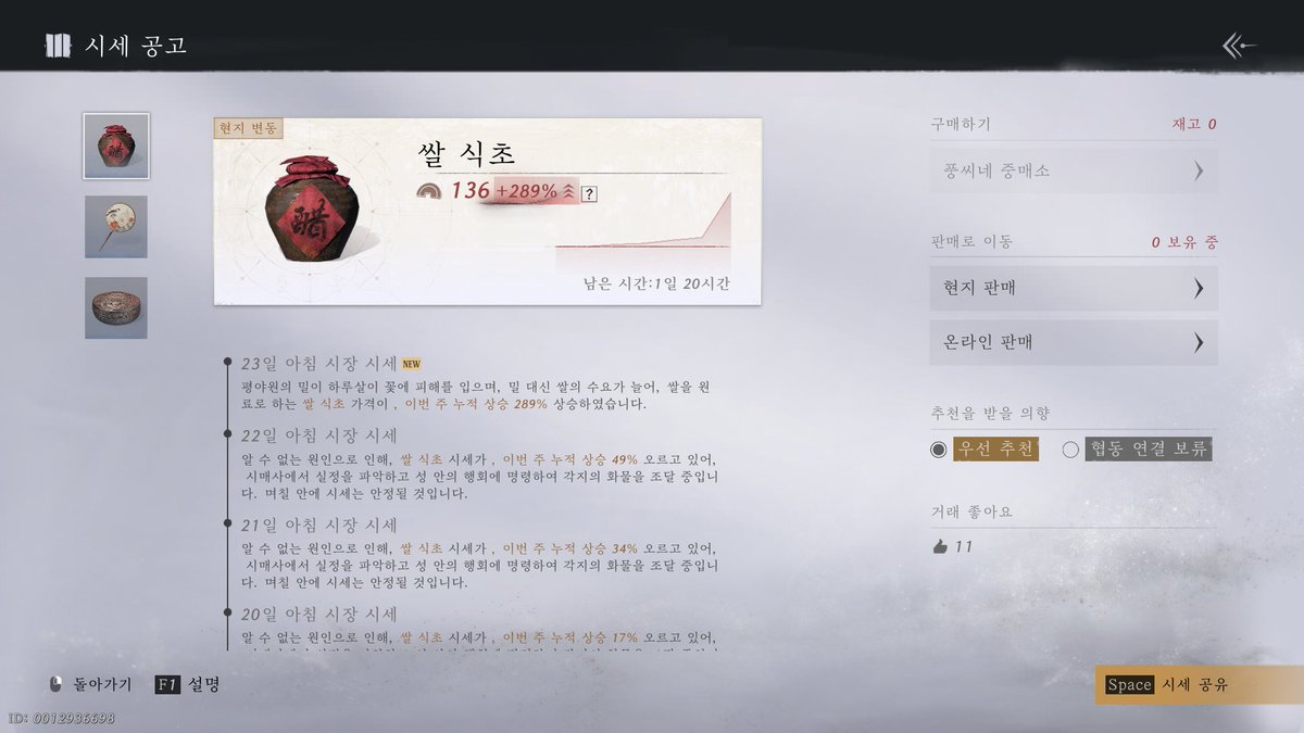 🍻도통 도전중! 메인트! 랴님 tweet media