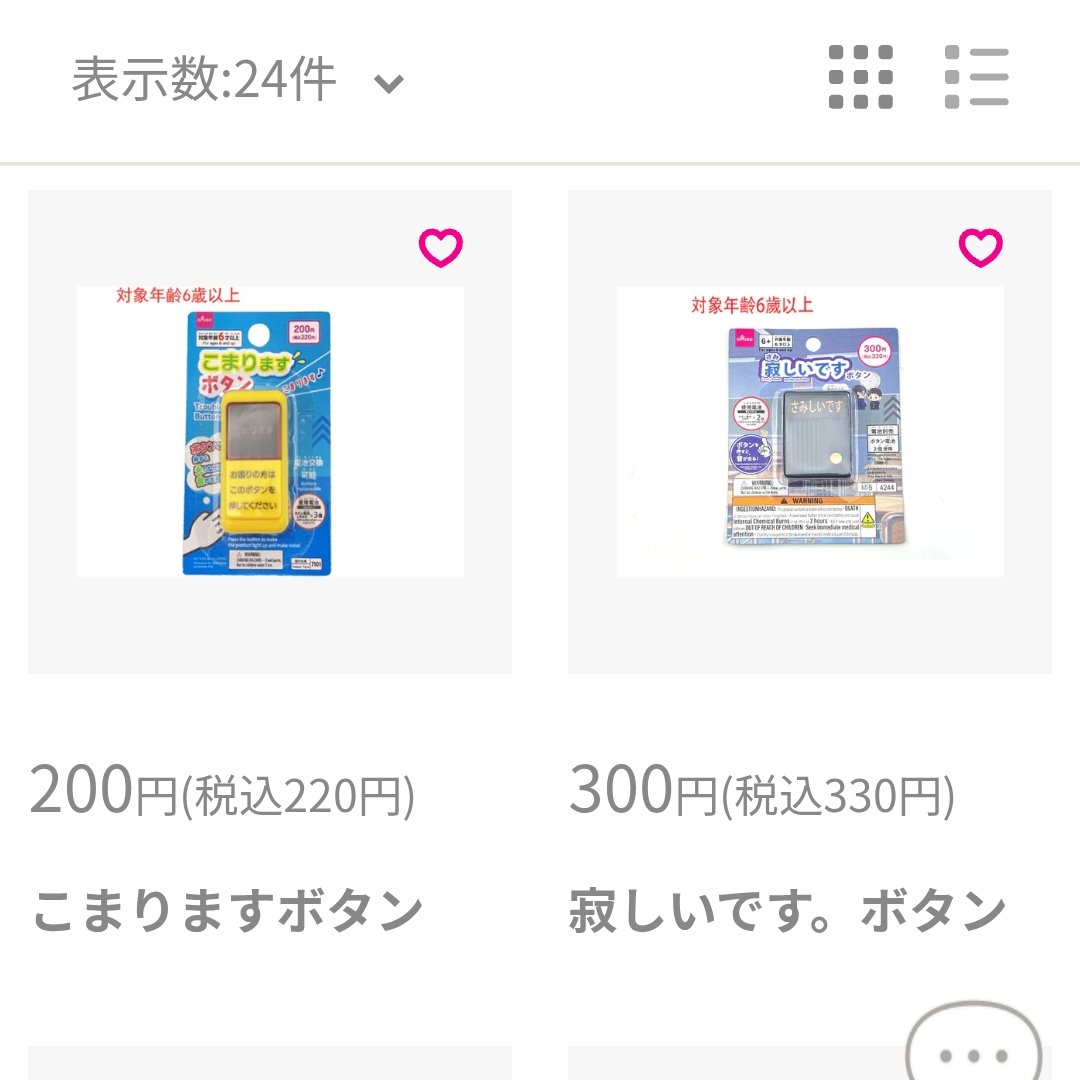 あばちょ🐯 tweet media