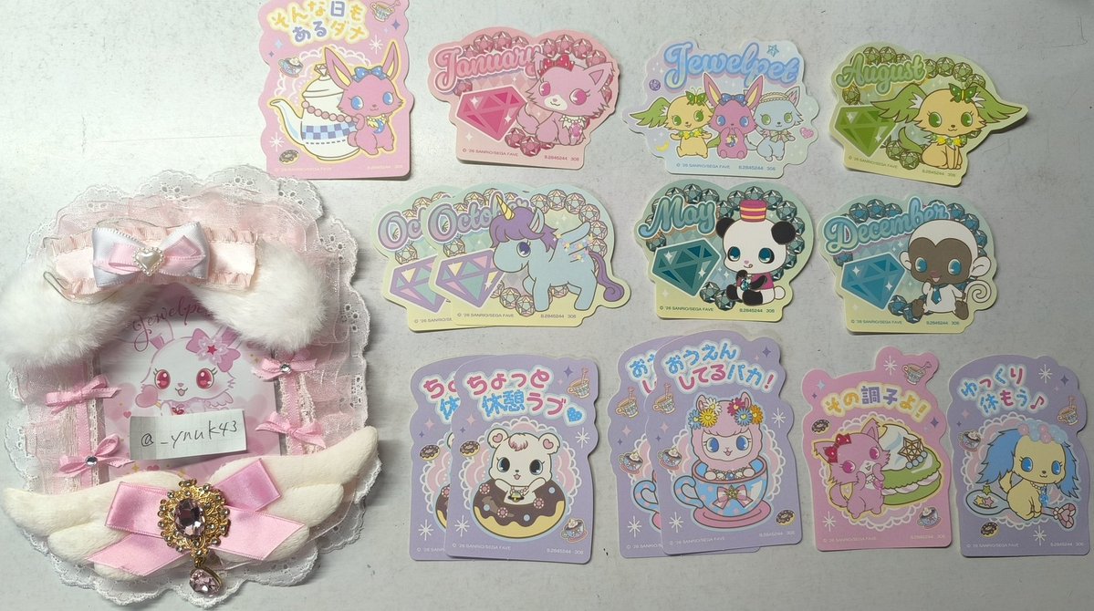 ゆ＠お取引垢 tweet media