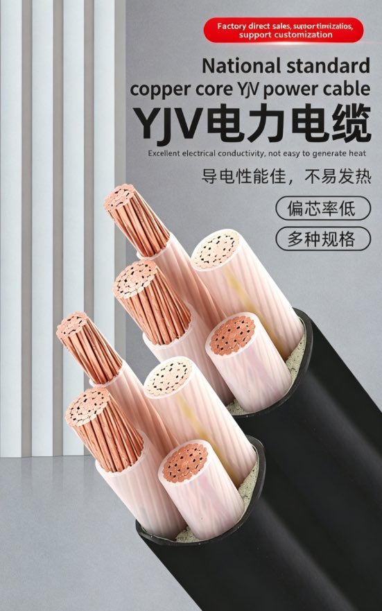 Zhuhaicable's tweet image. Certified pure copper cables from professional manufacturer for long-term use.（zhuhaicable.com）
WhatsApp: +86 18832134509
#CableManufacturing  #ShipbuildingCablesMarket  #Cables  #Market #ShipbuildingCablesMarketSize #ShipbuildingCablesMarketShare  #CablesMarketForecas