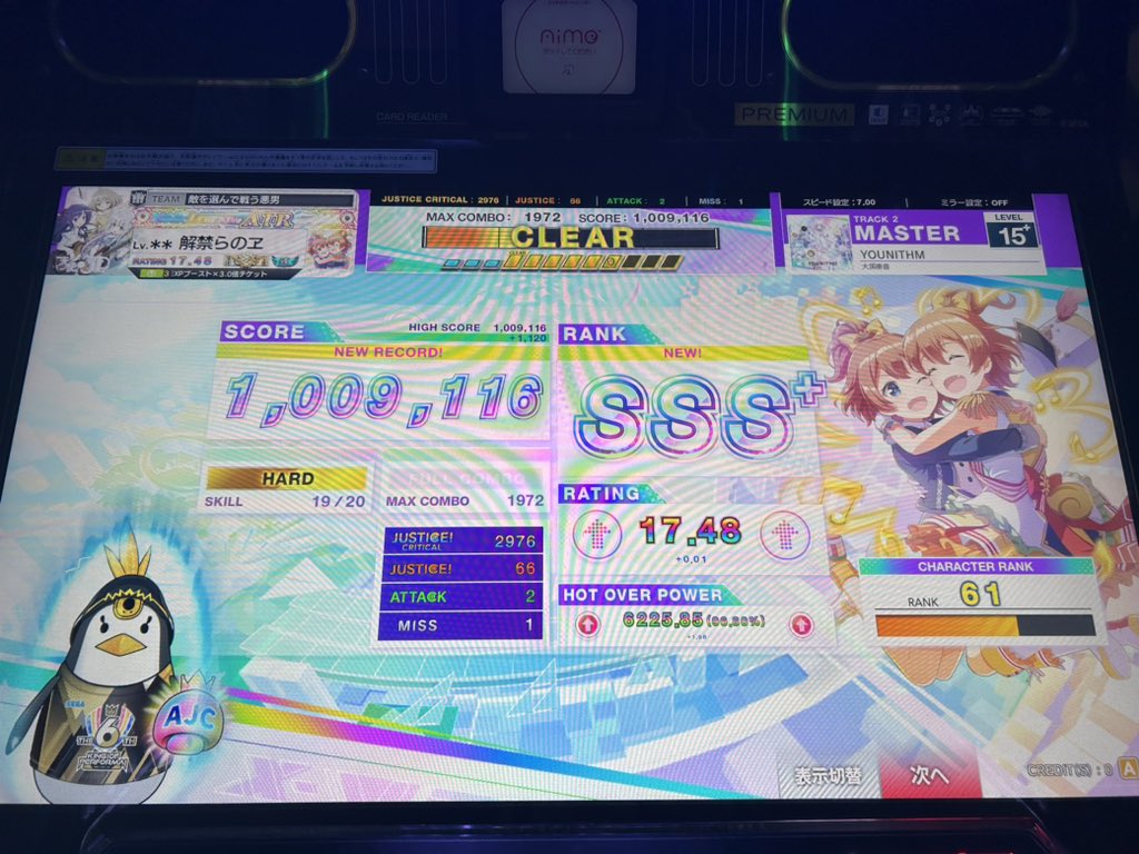 おにぎゅしゅが〜 tweet media