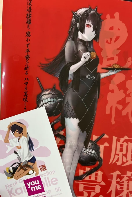 ギリギリ!買えた! 残り○個アナウンス聞いてから「じゃあ一個で…」って言ったら後ろの提督さんがやさしっ!って言ってくれて笑った。ありがとう。