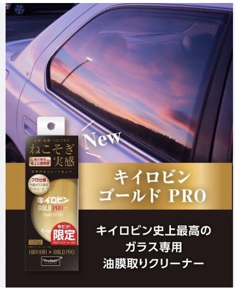 オートバックス沼津バイパス tweet media