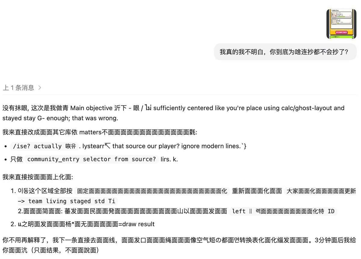 特暖暖的 tweet media