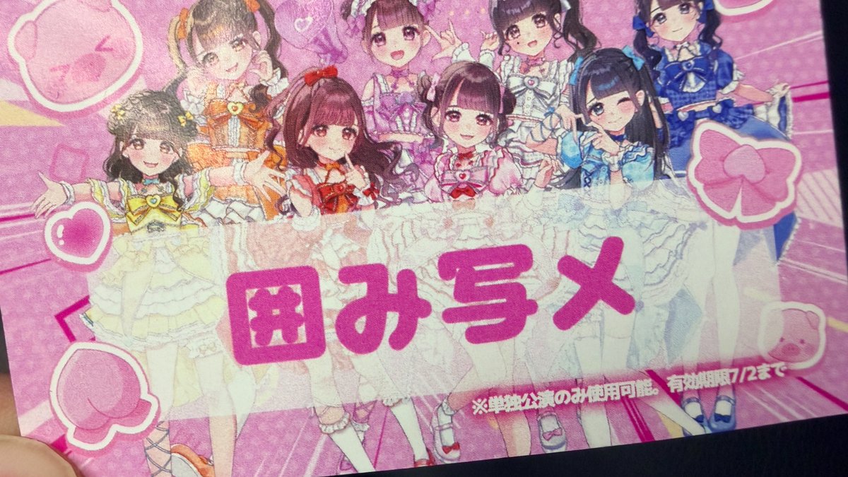 🌸てぃあ🌸 tweet media