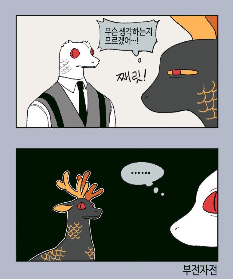 chbam_1's tweet photo. 재업 https://t.co/wJGUAKkaGs