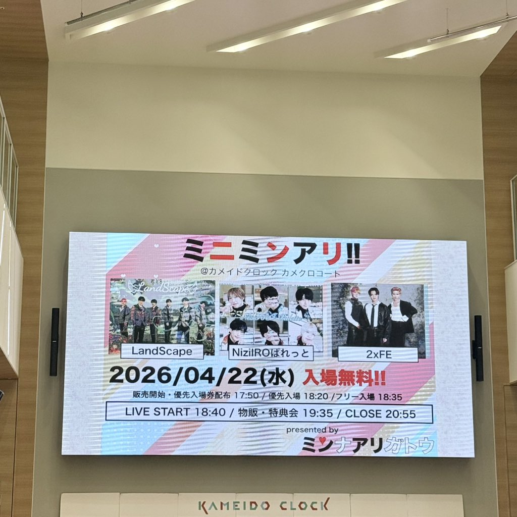 _08150830's tweet photo. 0422@亀戸
ありがとうございましたᐢ ̥_  ̫ _ ̥ᐢ https://t.co/wlKDhTb897
