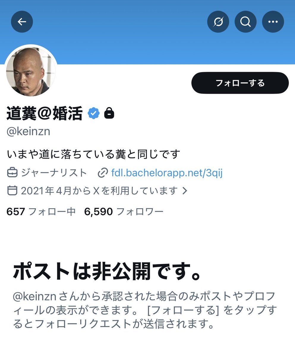 すずめの婚活💙𝕊𝔼𝔸𝕊𝕆ℕ𝕊4 tweet media