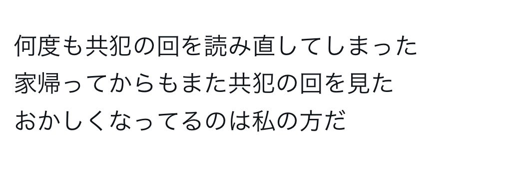 溺れる🥩 tweet media