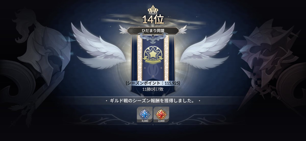 ごち@セナリバ tweet media