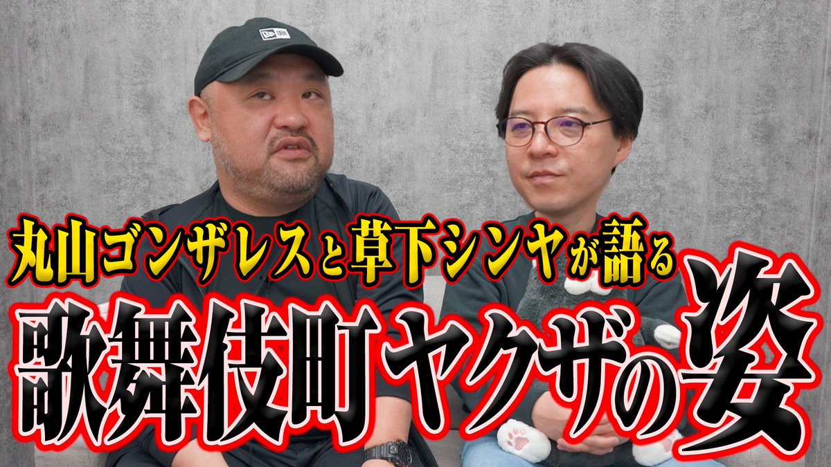 草下シンヤ tweet media