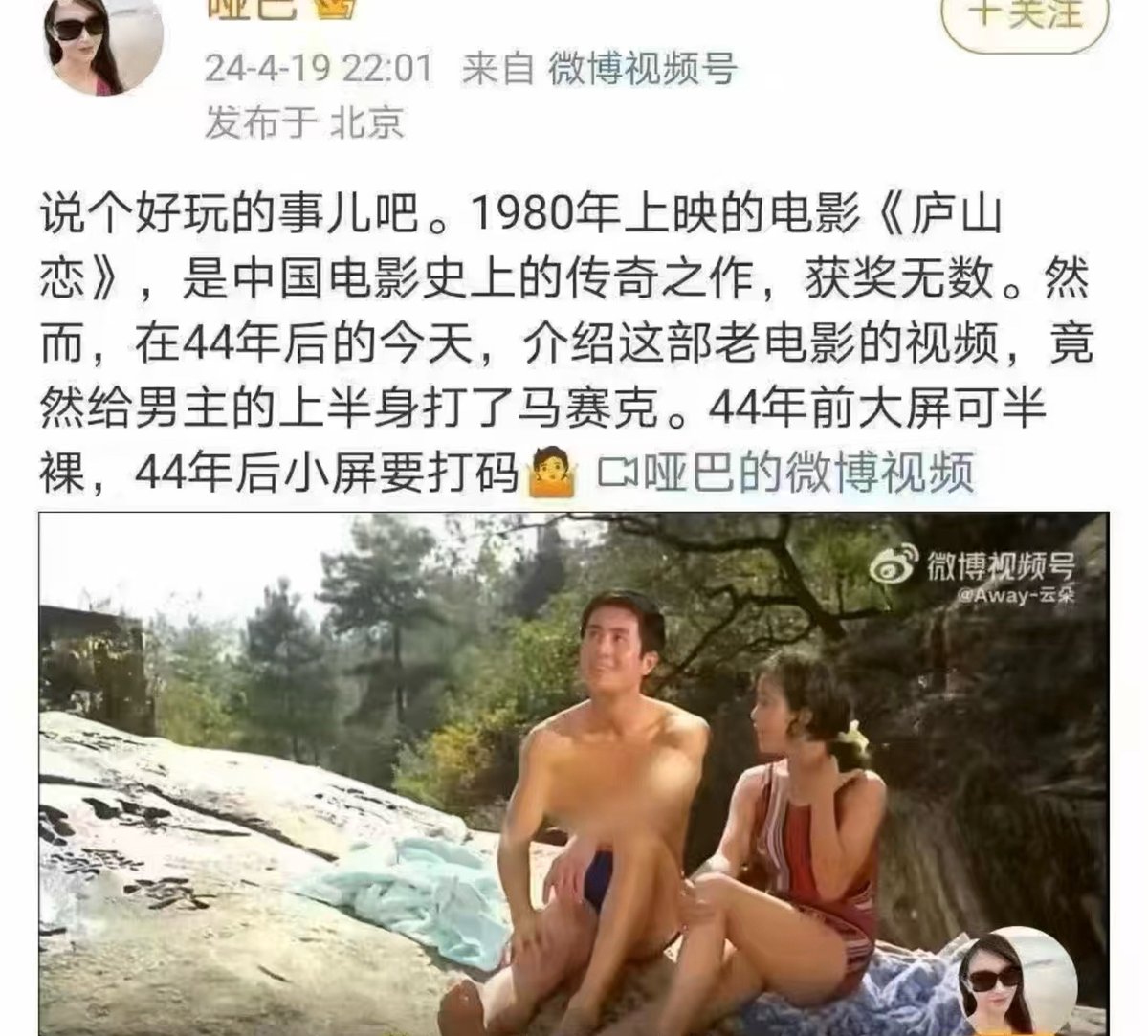 Silent Bird tweet media